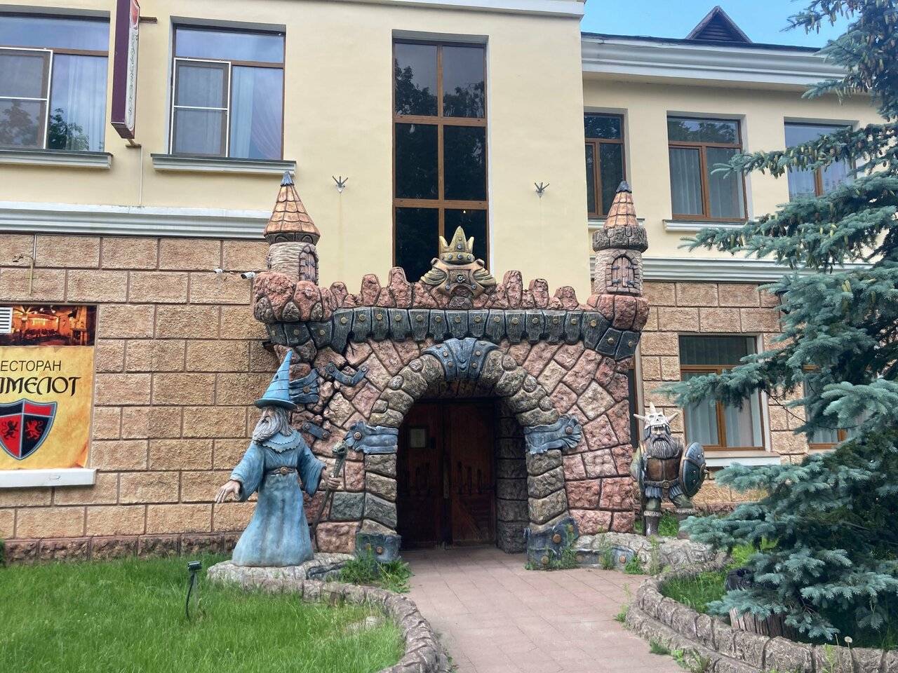 Фото Гостиницы Парк Отель Дубна 232