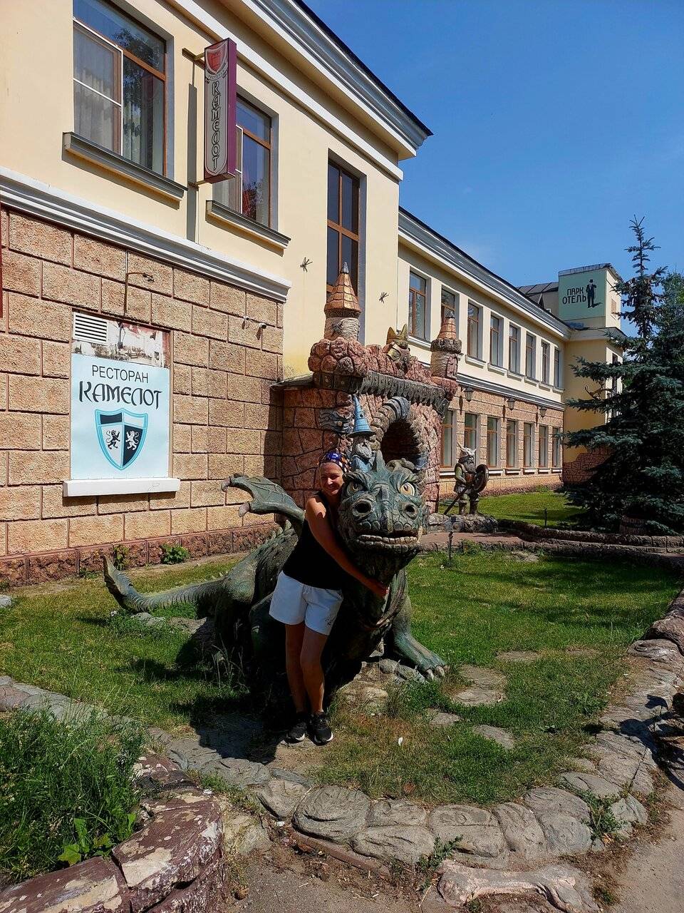 Фото Гостиницы Парк Отель Дубна 174