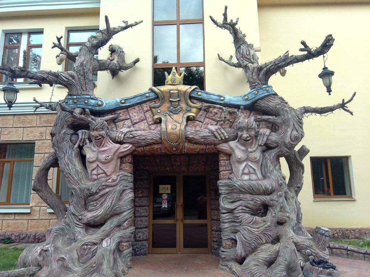 Фото Гостиницы Парк Отель Дубна 183