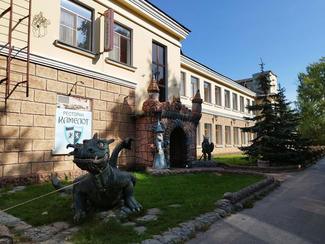 Фото Гостиницы Парк Отель Дубна 210