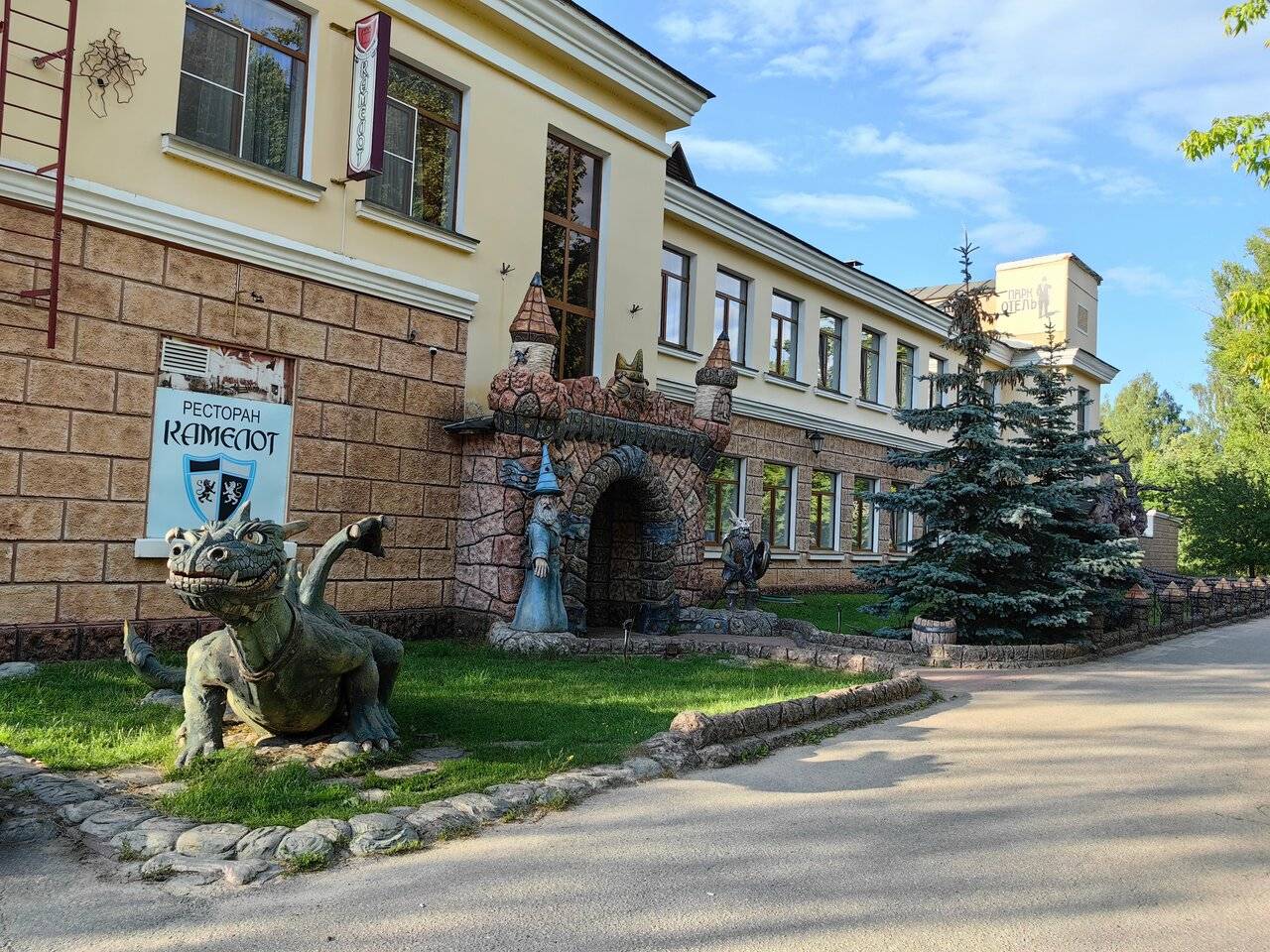 Фото Гостиницы Парк Отель Дубна 182