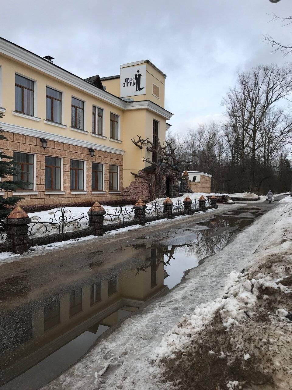 Фото Гостиницы Парк Отель Дубна 29