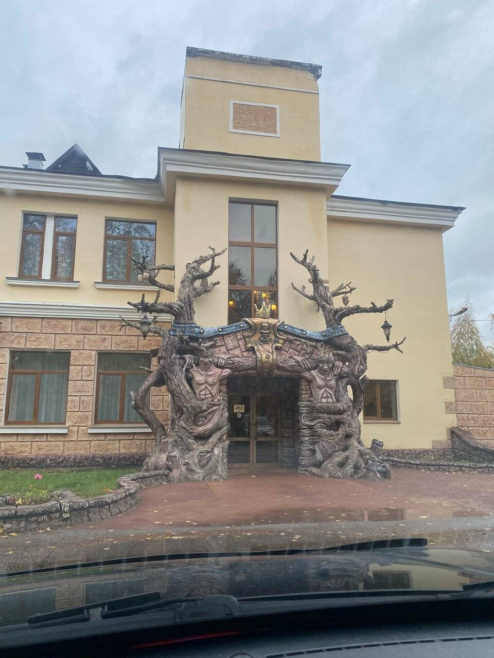 Фото Гостиницы Парк Отель Дубна 179